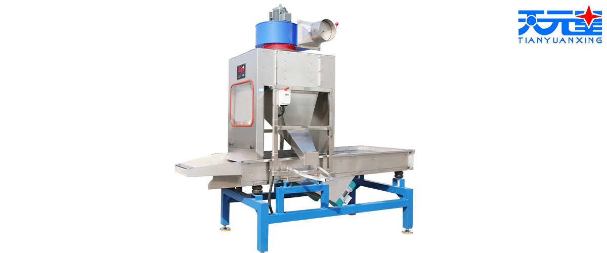 Innovative Nut Processing Equipment1