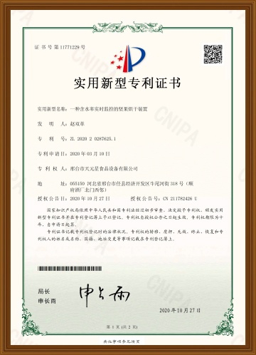 A nut drying device with real-time monitoring of moisture content-1